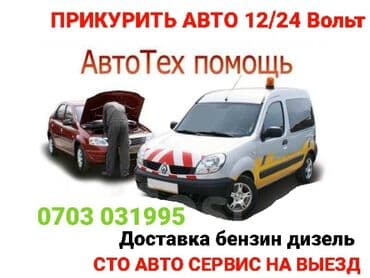 Иш-чараларды уюштуруу: Жарым-жартылай жүктөөсү менен — 2