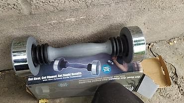 Чатырлар: Shake waight тренажер
для женщин и мужчин
см. в Ютуб — 1