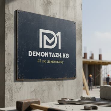 Снос стен, Разбор полов, Снятие потолков | Гипсокартонная стена, Снос перегородки, Снятие старой штукатурки | Зачистка от старых обоев, Сбивка старой штукатурки, Снятие извести | Демонтаж ламината, Демонтаж паркета, Демонтаж линолеума | Крыша из шифера, Металлочерепичная кровля, Мягкая кровля Больше 6 лет опыта