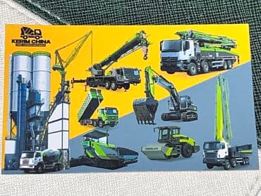 оборудование мороженое: Другое строительное оборудование — 2