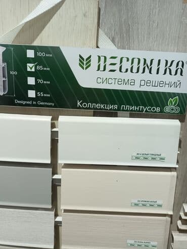 напольные: Распродажа напольного Ламината Россия 8 мм 33 класс с фазкой разнобой — 3