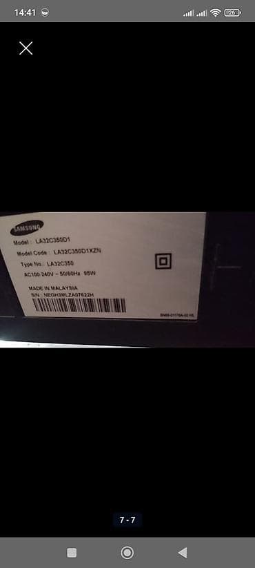 реальному: 1. Телевизор Sharp 32" (81 см) Продам надежный LED-телевизор Sharp — 6