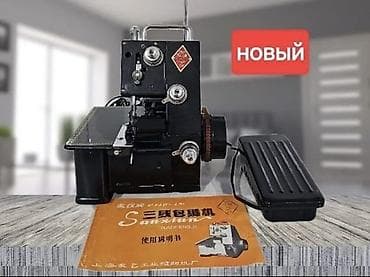 3-нитка