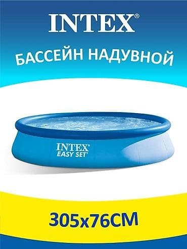 Бассейны: Бесплатная доставка доставка по городу бесплатная Надувной бассейн — 1
