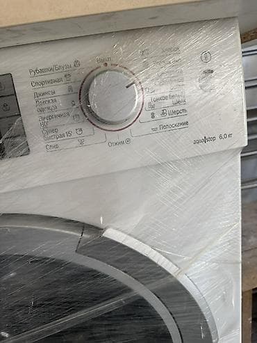 Стиральная машина Bosch Logixx не рабочая машинка 6 Sensitive