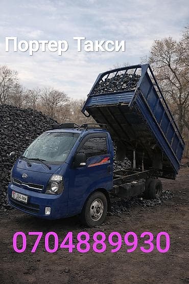 кузов на тико: Заказать Хендай портер, Вывоз строй мусора, C грузчиком — 2