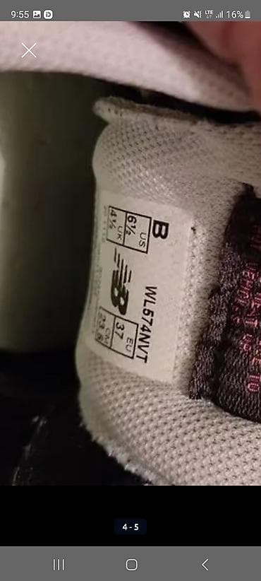 Кроссовки New Balance для детей - Модель в классическом стиле NB с — 5
