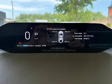 гак айон v: Электромобиль (салон, интерьер и приборная панель) 250KW запас хода — 5