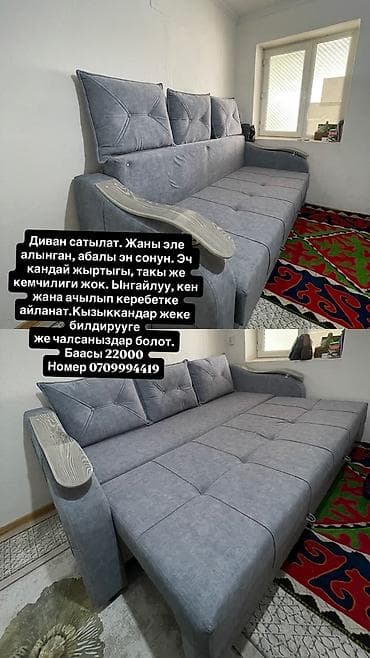 49: Продаются предметы для дома: 1) Стиральная машина Hisense — 4