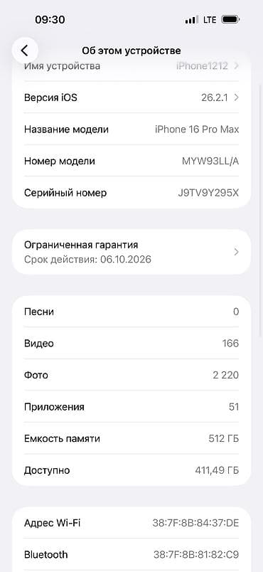 poco c51: IPhone 16 Pro Max, 512 ГБ, Natural Titanium, Коробка, 100 % — 4