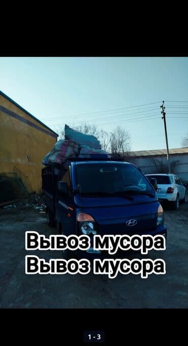 магнитная доска для детей: Вывоз мусора Вывоз мусора Вывоз мусора Вывоз мусора Вывоз мусора — 1