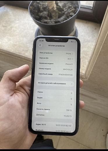 iphone 11pri: IPhone 11, Б/у, 128 ГБ, Черный, Стилус — 6