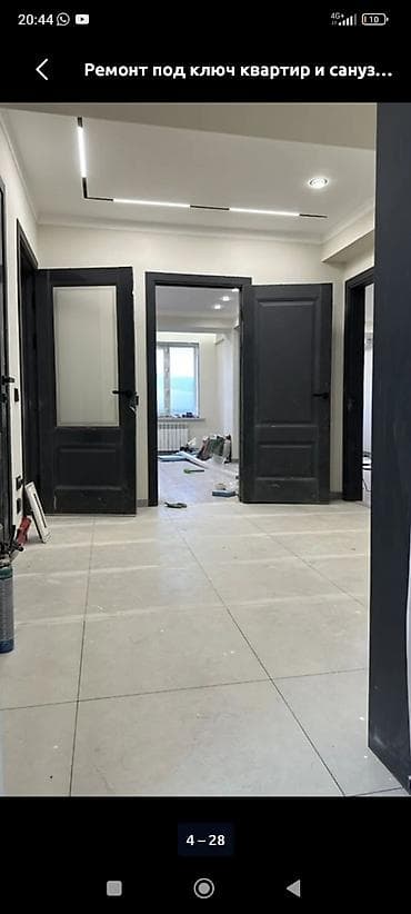 Дубалдарды сырдоо, 6 жылдан ашык тажрыйба — 6