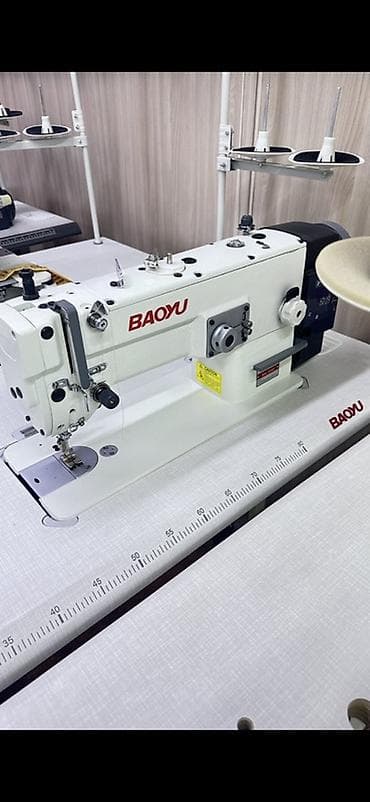 Baoyu, В наличии