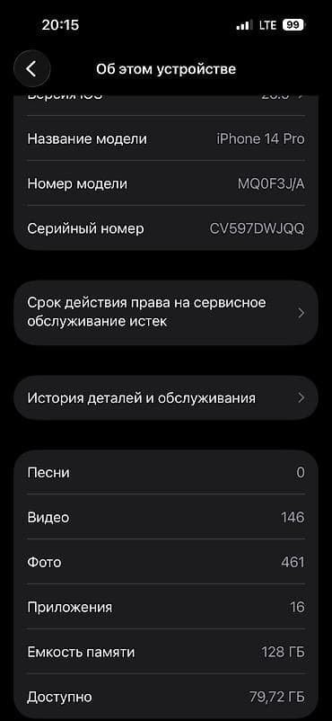 видие камера: IPhone 14 Pro, Б/у, 128 ГБ, Черный, 100 % — 3