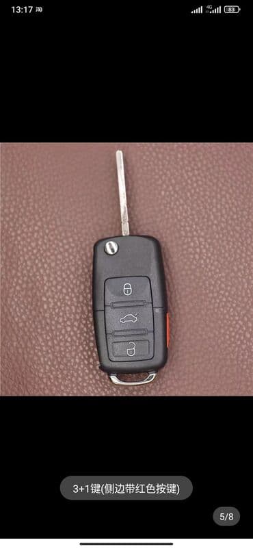 шины бишкек дордой цены: Ключ Новый — 9