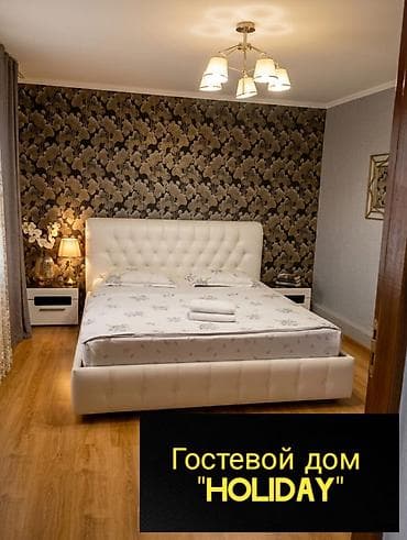 Час гостиница день ночь сутки посуточно суточно эконом хостел сутка