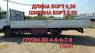 max 3: Заказать Мерседес Гигант, Перевозка мебели, C грузчиком — 1
