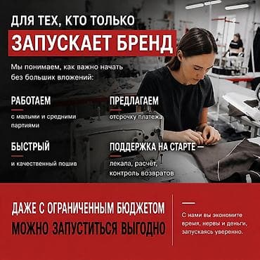 Кардар издөө: Кардар издөө — 5