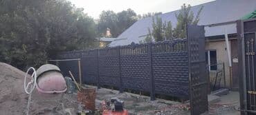 кухонная посуда: Евро забор Эвро забор высота 1,5 длина2метр Установкасы менен 3200сом — 10