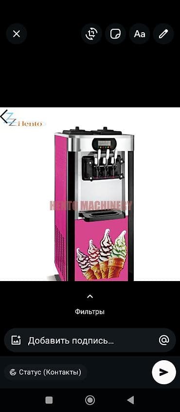 консольный кран: Профессиональный аппарат для мягкого мороженого Hento - Настольная — 1