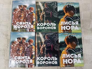 чатыр ош: Орус тилинде, Жаңы — 1