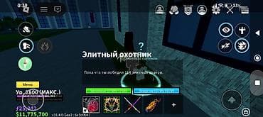 mega nomer: Супер аккаунт по роблоксу прокачана 5 плейсов blox fruit 🍈 King legacy — 6