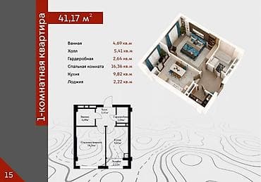 2026: 1 комната, 42 м², Элитка, 4 этаж, Готовая ПСО (под самоотделку) — 1
