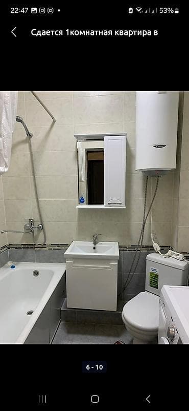 квартиры в районе тунгуч: 1 комната, Собственник, Без подселения, С мебелью полностью — 5