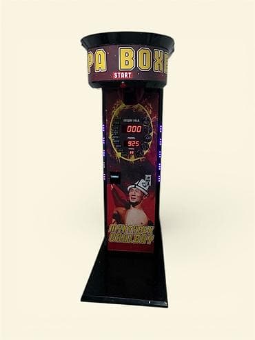 Аттракцион «Papa Boxer» — профессиональный силомер‑боксер для lalafo.kg да Аттракцион «Papa Boxer» — профессиональный силомер‑боксер для