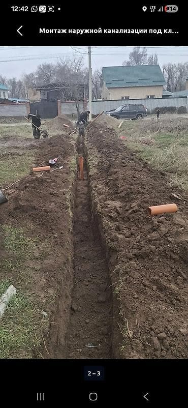 Услуги по устройству наружной канализации и септиков под ключ. Что