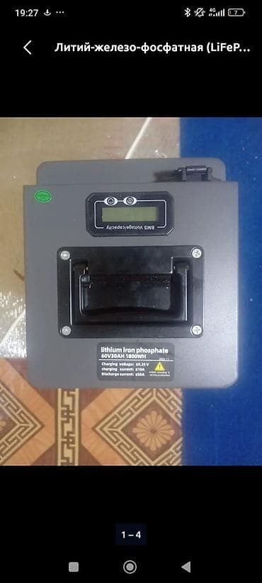 Литий-железо-фосфатная (LiFePO4) аккумуляторная батарея для