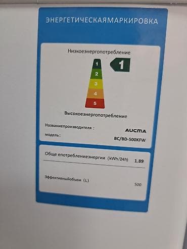 cooler master: Морозильник, Новый, Бесплатная доставка — 4