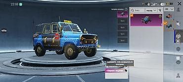 бесплатные аккаунты пабг мобайл: Игровой аккаунт PUBG Mobile Состав и особенности: - Уровень аккаунта — 10