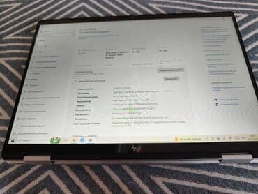 защита экрана: Ноутбук, HP, 16 ГБ ОЗУ, AMD Ryzen 5, 14 ", Для работы, учебы, память SSD — 6