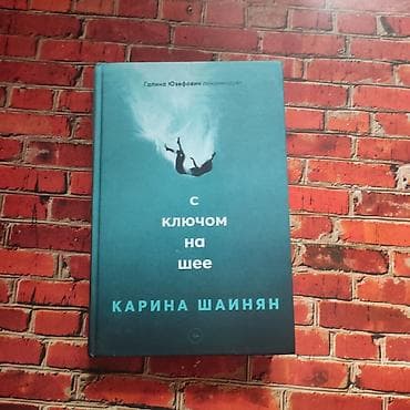 продажа cd дисков: На русском языке — 10