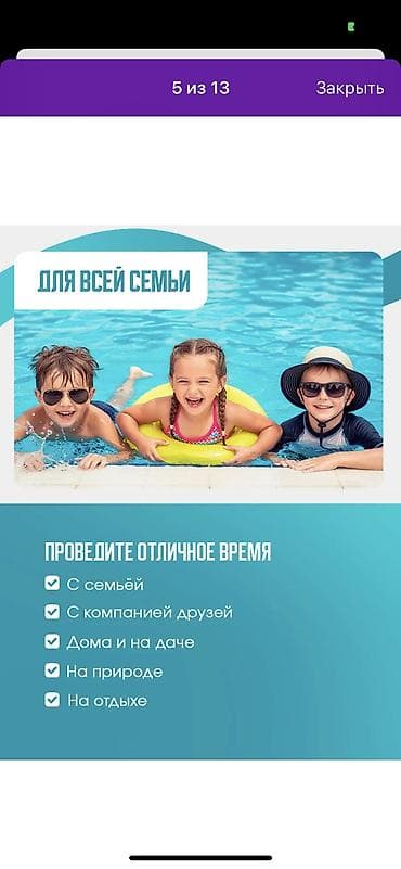 Бассейны: Надувной бассейн INTEX Easy Set - Размер: 183*51 - Вместимость: 3853 — 5