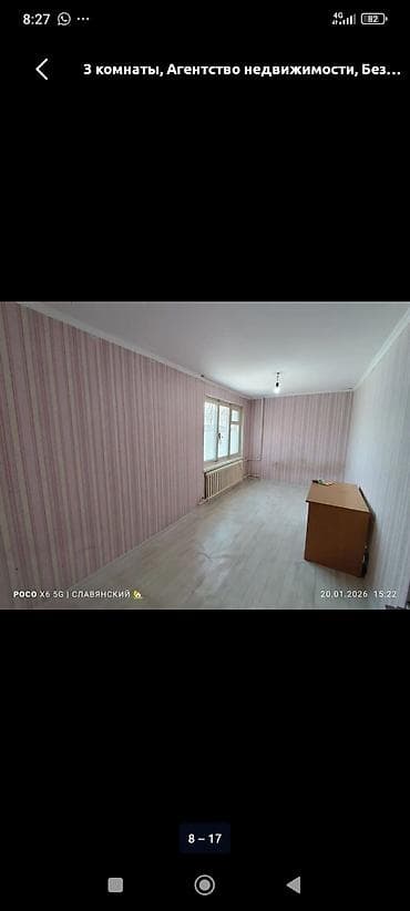 участка дом: 3 комнаты, 60 м², 1 этаж, Старый ремонт — 10