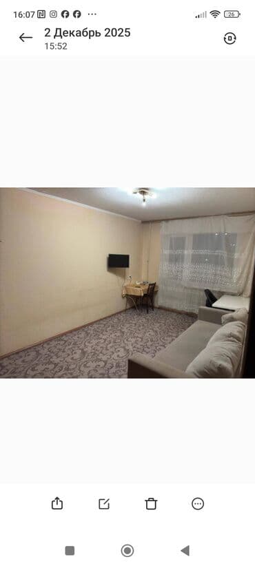 аренда домов ак орго: 1 комната, Агентство недвижимости, Без подселения, С мебелью полностью — 3