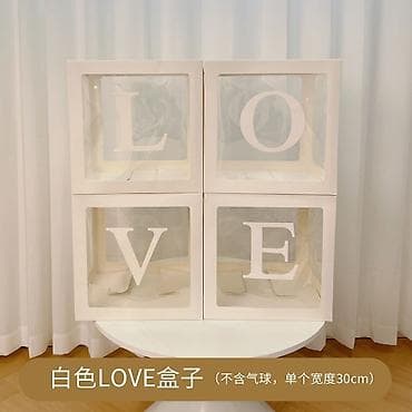 кой сойобуз: За всё вместе 1200.Набор шаров для украшения дня рождения в — 7