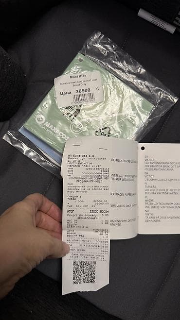 maxi cozy: Прогулочная коляска Maxi-Cosi Leon 2 + люлька OREA XXL (два блока) - — 10