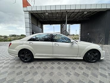 рамки на авто: Mercedes-Benz S-Class: 2010 г., 5.5 л, Автомат, Бензин, Седан — 6