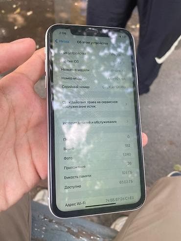 ipod touch: IPhone Xr, 128 ГБ, Белый, Чехол — 4