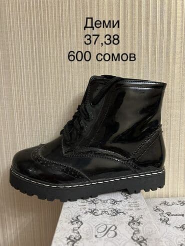хорошая детская обувь: Ликвидация ‼️НОВАЯ подростковая и детская демисезонная обувь ‼️ Цены — 51