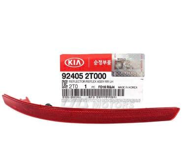 заказать авто из кореи в бишкек: Отражатель Kia 2013 г., Аналог — 1