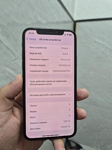 xs iphone: IPhone Xs, Б/у, 256 ГБ, Золотой, Защитное стекло, 100 % — 2