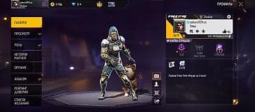 ayfon 13 pro max: Продажа игрового аккаунта Free Fire. акаунт Facebook Основное: - — 1