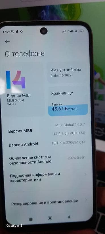 21052005 color: Redmi, Redmi 10, Б/у, 128 ГБ, цвет - Белый, 2 SIM — 3