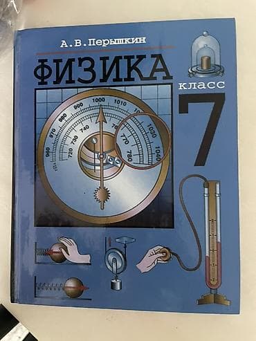 third edition solution: Русский язык, 5 класс, Новый — 2