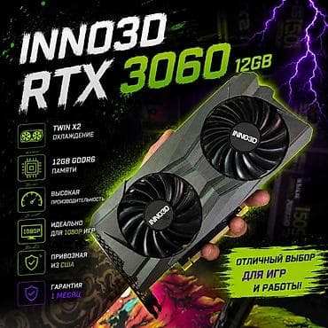 3d printer: Видеокарта для ПК, Б/у, GeForce RTX, 12 ГБ — 1